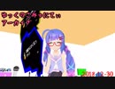 【バーチャルキャスト】ゆっくのこみゅにてぃアーカイブ 2018-12-30【音街ウナ】