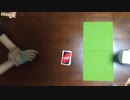 【漢気をもって】UNO【遊んでみた】３回戦