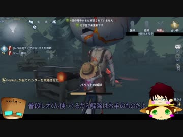 【第五人格】ゆっくりクオはエマちゃんで椅子を壊しながら生き延びたいらしいｐａｒｔ27【一般クオリティ’ｓ】