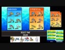 【USM】必要なのは運命力。そして偽バロリン。【ポケモン】