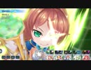 【宝石姫】錬姫伝 セレナイト EXクエスト WAVE8