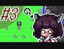 【CRPGで遊ぼう！】Ultima4 #3