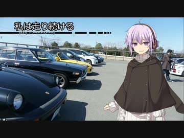 【結月ゆかり車載】-私は走り続ける- 019　公の場へ【ポルシェ911】　