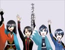 【人力刀剣乱舞】はいはーい！【土方組＋沖田組】