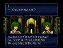 懐かしのとらななを実況プレイ17西-5