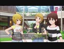 「外国女P実況」Bonnes! Bonnes!! Vacances!!! (後半）