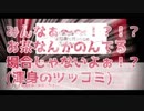 【刀剣CoC】孤独の密室反演劇～反省会～