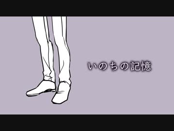 再投稿 いのちの名前 を歌ってみた ダズビー ニコニコ動画