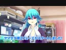 プロジェクト東京ドールズ「ドールハウスYoutube！」第1回2019年3月19日