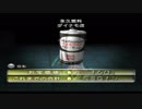 全く操作がオボつかないピクミン2　part10