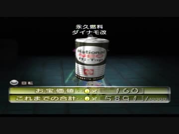 全く操作がオボつかないピクミン2　part10