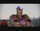 協力動画（真・三國無双８_04：甘寧、淩統：第七章　三国鼎立へ）