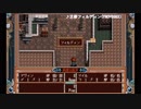 [PC-98]英雄伝説Ⅳ 朱紅い雫 町BGM