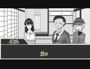 【COC】ホームズ脳が行く祭りの終わり　第0話【クトゥルフ神話TRPG】