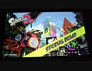 スプラトゥーン2 特別体験版の海外向け配信が始まったので海外のハイカラスクエアを散歩してみた！+おまけ(日本語版)