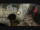 Dead by Daylight〃へっぴり腰気味な実況プレイ 21