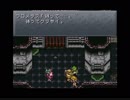クロノトリガー、初期レベル縛り+カプセル未使用　アトロポス+マザーブレーン戦