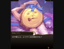 【神バハ】 それいけ！タルトマン 次元の霊峰 OP