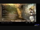 オクトパストラベラー Single Story RTA トレサ編 52:07