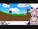 笹木「今！」りりむ「ヴェアアア！」笹木「今！」りりむ「ヴェアアア！」