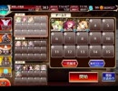 千年戦争アイギス 大総力戦ミッション：神獣エインヘリヤル降臨 神級【☆3×近接ユニットのみ×ケラ王子】