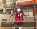 気になるのは底じゃない!【Memories Off #5 とぎれたフィルム】Part93