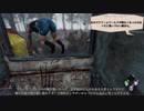 【Dead by Daylight】きりたんで目指すキングオブフレディ 2-8【VOICEROID実況プレイ】