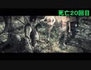 【サイコブレイク】モノアイの心は折れる寸前＃５【カオス実況】