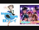 [スクフェス] Brightest Melody［期間限定楽曲プレイ］
