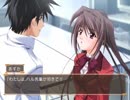 最後の難関【Memories Off #5 とぎれたフィルム】Part99