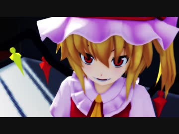 フランドール王国【中編】