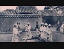 日韓併合条約・Japan Korea Annexation Treaty