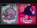 【実況】スプラトゥーンを(ほぼ)やったことナイ人がフェス勝利を目指す【スプラ2】#44