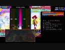 ポップン初級？中級？者の日記　22頁