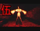 【影廊】シャッターチャンスを見逃すな！！　其の伍