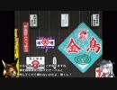 響と大した理由もなく自転車日本一周 Part 33 岐阜編