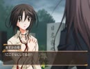 再認識する自分の罪【Memories Off #5 とぎれたフィルム】Part102