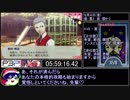 XVII -【PSP】P3P RTA 全コミュMAXハム子編 13時間46分48秒 part3/7