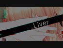 .Liver【音MAD】