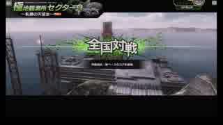 【ボーダーブレイク】ガチムチ剣士の日常125【EX4】