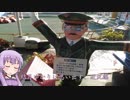 ボイスロイド短分動画集 「近況」