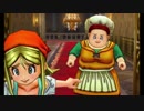 【3DS版】ドラゴンクエストXI 過ぎ去りし時を求めて実況プレイpart148