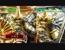 【三国志大戦】大将軍と共に中華統一を目指す　その85【十四州丞相】