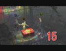 【How to Survive:ゾンビアイランド２】プレゼントに群がる3人　その15