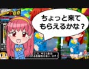 【ゆっくり】ボンバーガールプレイpart5　詩織さん【スパスタB】