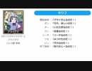 麻雀を打つアライさん用ボイス素材