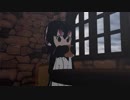 ホッとひといき【MMDけもフレ】
