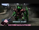 強襲機始めました99(BD2)