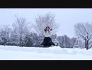 【なごり雪～ありがとう北海道～】アイ/AI 踊ってみた［星月雨］