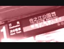 Re_NAKAFU TONE